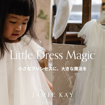JAMIE KAY 初夏のDress Collection☆