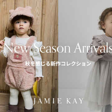 9.4（金）発売 JAMIE KAY 秋を感じる新作コレクション／シープボア＆リブチュール