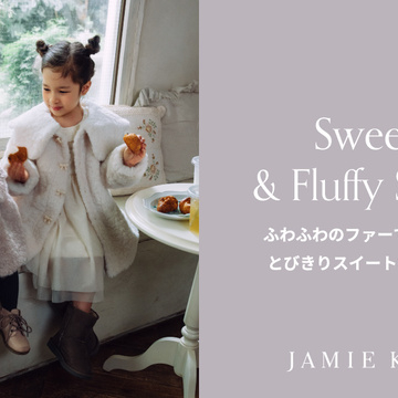 10.14（水）発売　JAMIE KAY　ふわふわのファーで楽しむ、とびきりスイートな冬支度