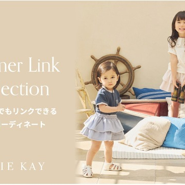 JAMIE KAY “Summer Link Collection“ 5/20発売！
