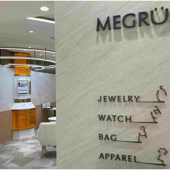 MEGRÜS  QIRAポイント付与キャンペーン！
