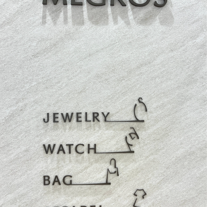 衣替えの季節に、手放し方を整える。