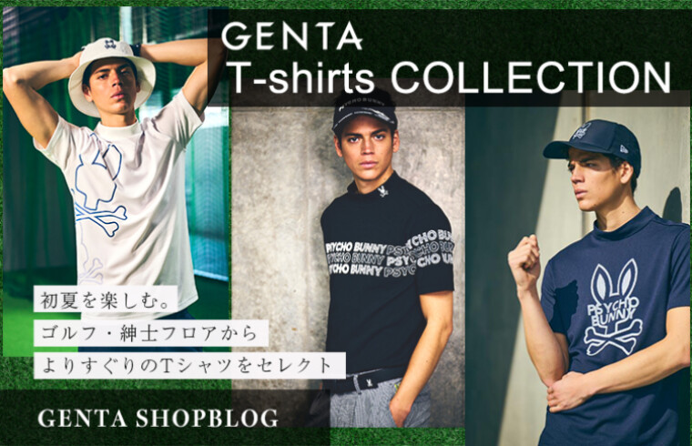 GENTA T-shirts COLLECTION