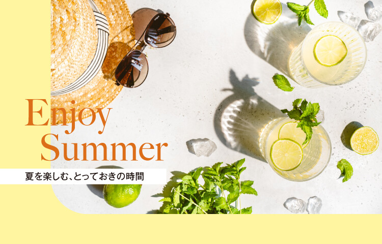 Enjoy Summer｜夏を楽しむ、とっておきの時間