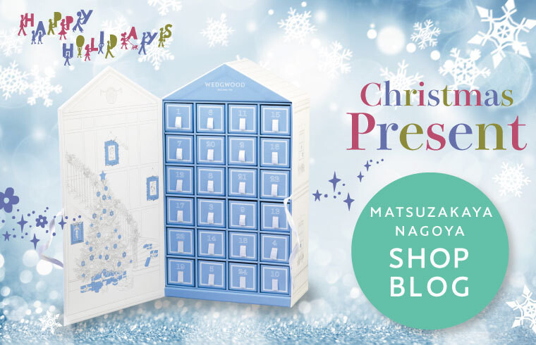 クリスマスギフト