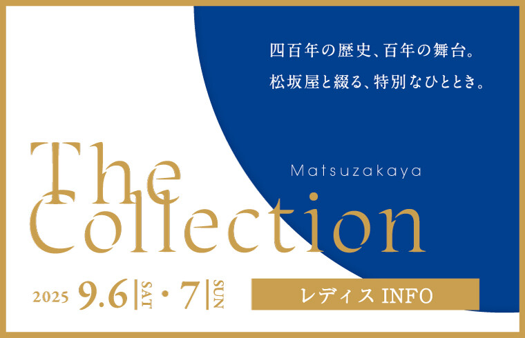 The Collection レディス