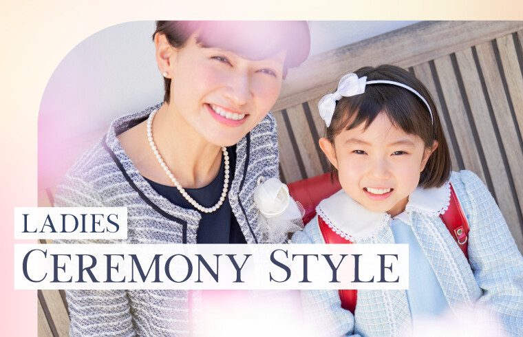 ＜ladies＞ Ceremony Style  ーレディスセレモニースタイルー