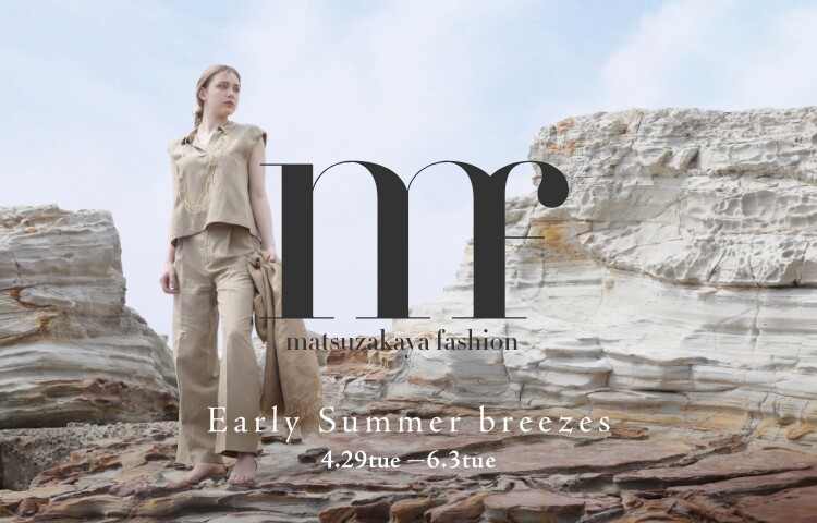 【mf】Early Summer breezes