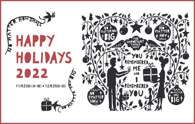 HAPPY HOLIDAYS 2022