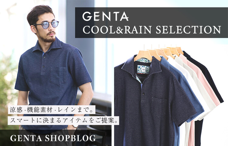GENTA   COOL&RAIN    SELECTION