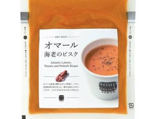 スープストックトーキョー