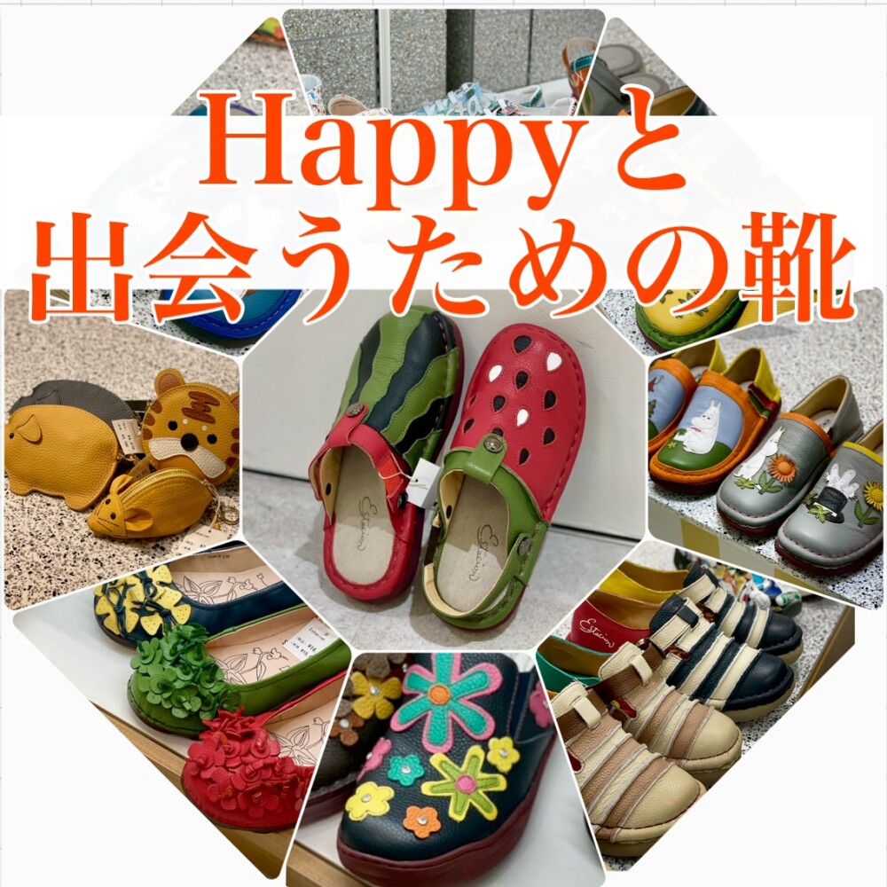 〈エスタシオン〉期間限定POPUPのご紹介