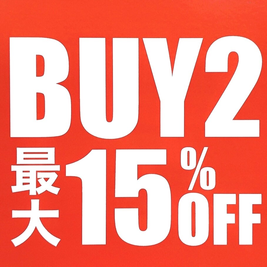 お得情報🉐2点以上お買い上げで最大15%OFF 【Love❤︎zakka!】