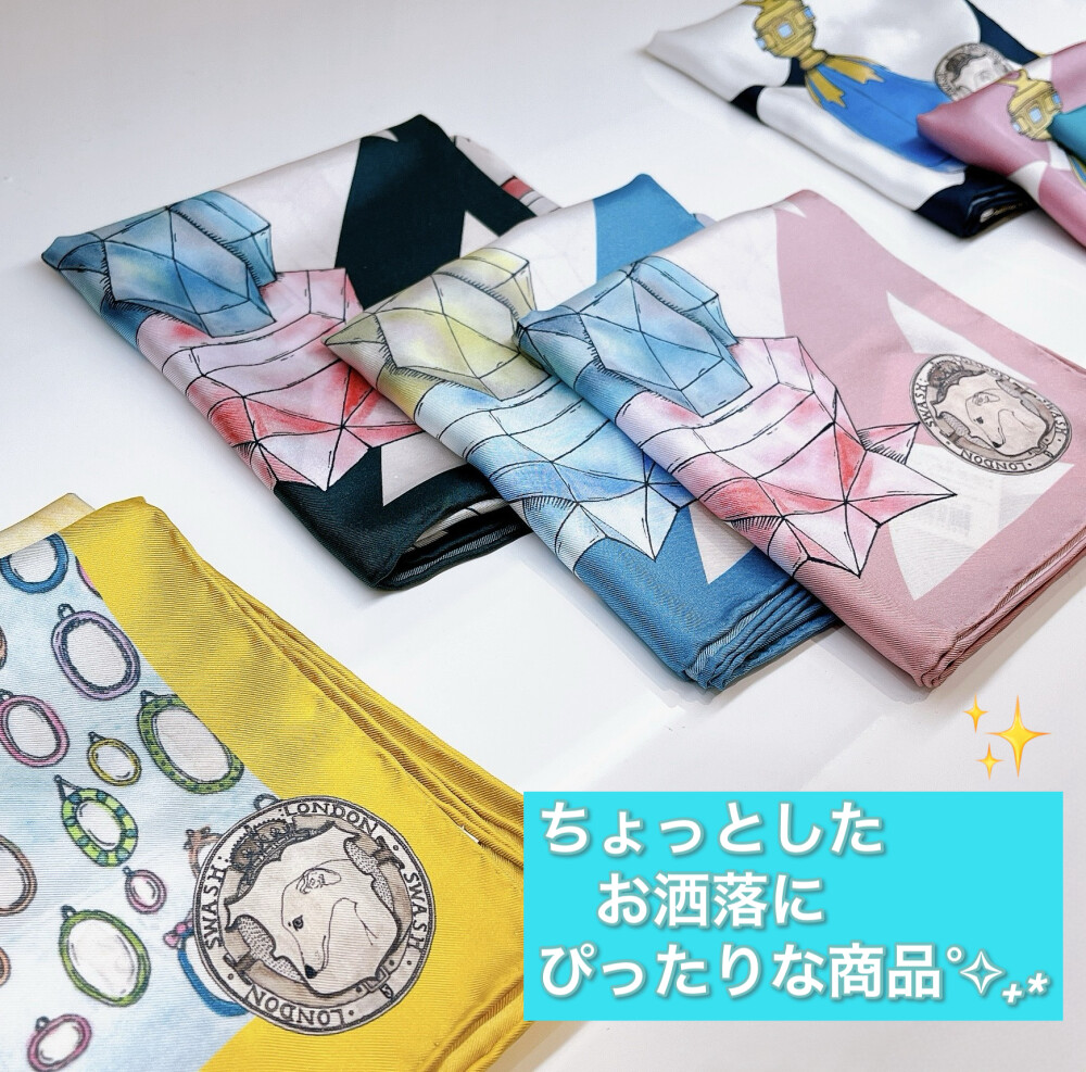 【Love❤︎zakka!】お洒落スカーフをご紹介🫱🏻‍🫲🏼