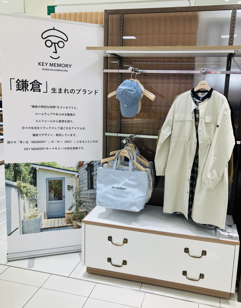 KEY  MEMORY【Lave❤zakka!】