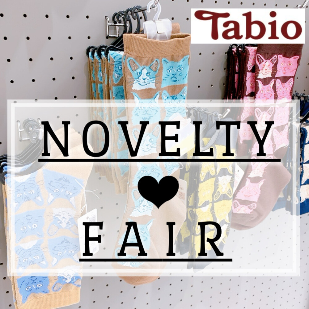 【Love❤︎zakka!】《Tabio》可愛い猫ソックスと🐈‍⬛✨ノベルティフェア開催中のお知らせ❣️