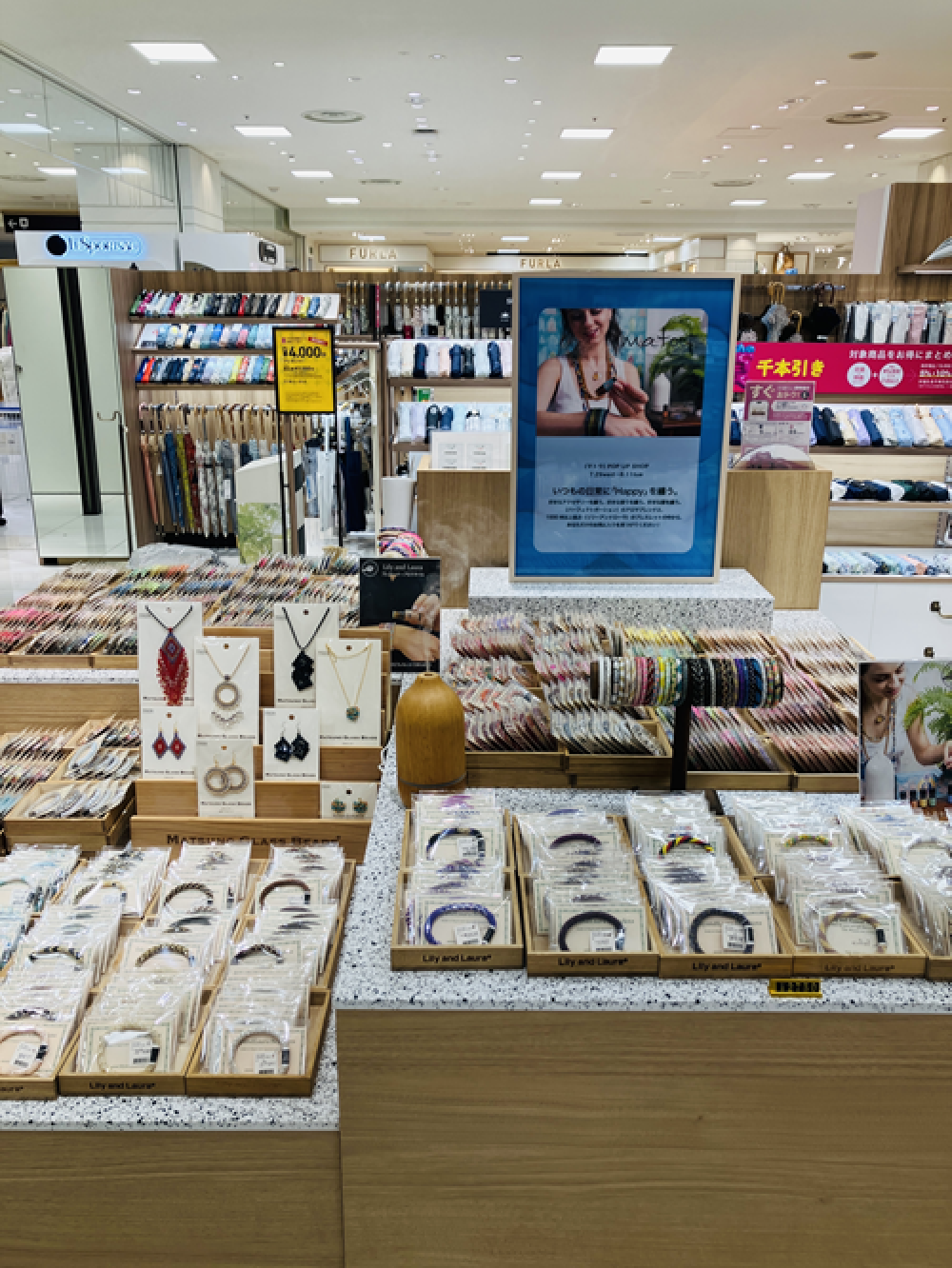 〈matou／マトウ〉POP-UP SHOP【Lave❤zakka!】