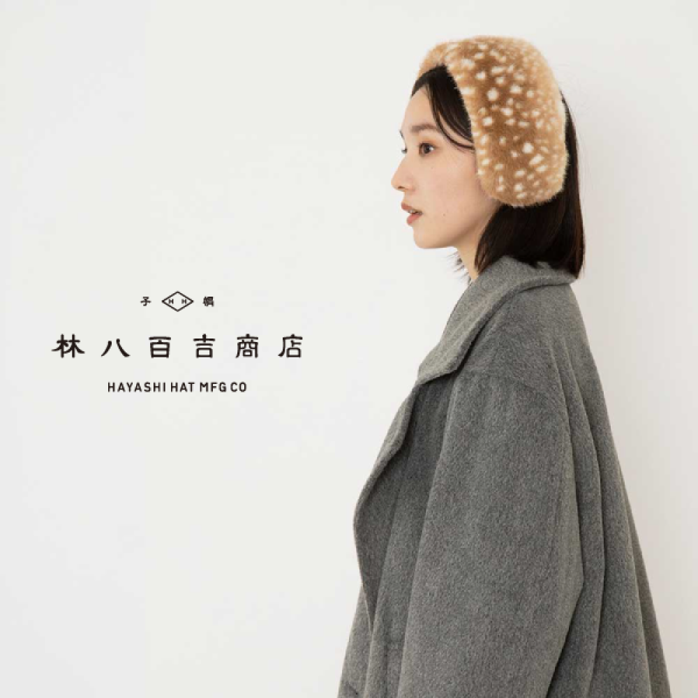 創業1895年の帽子メーカー〈林八百吉商店〉POP-UP SHOP　【Love♥Zakka！】