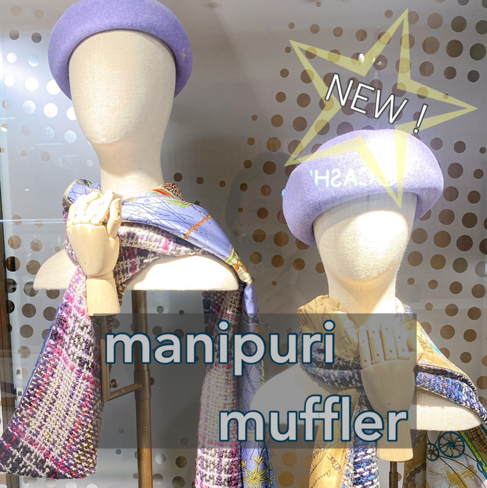 【Love❤︎zakka!】manipuri〈マニプリ〉あったかアイテムのご紹介🌟