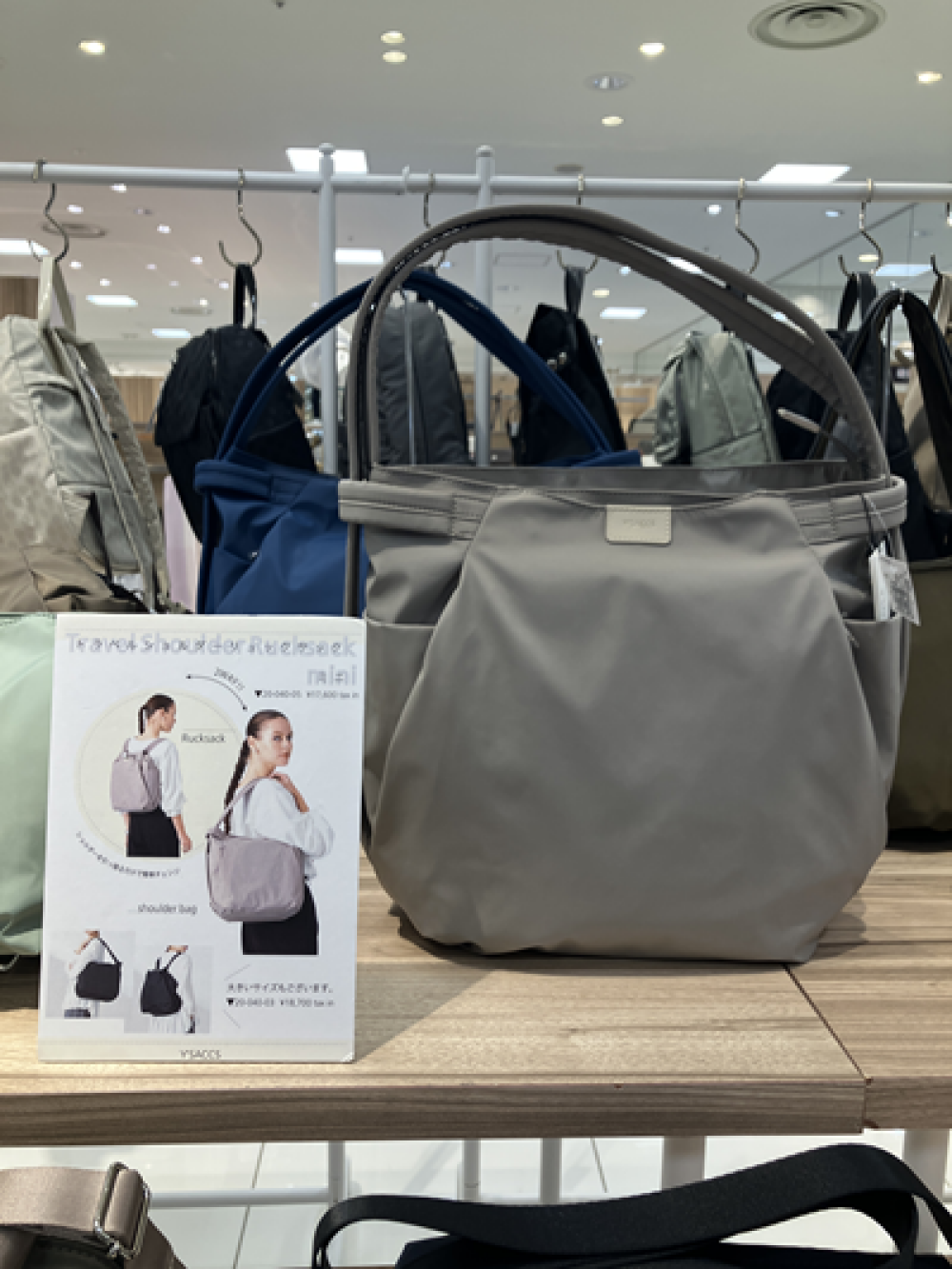 〈Y’SACCS／イザック〉POP-UP SHOP【Lave❤zakka!】
