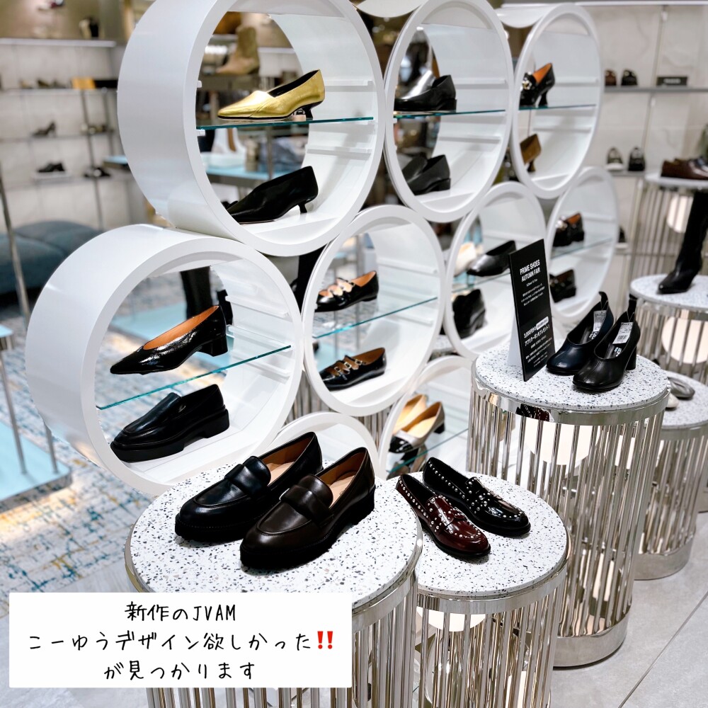 そろそろ新しい靴が欲しくなる頃です〜手持ちの洋服に合わせやすいデザインをセレクトしました‼️新作【JVAM】の魅力をご紹介‼️