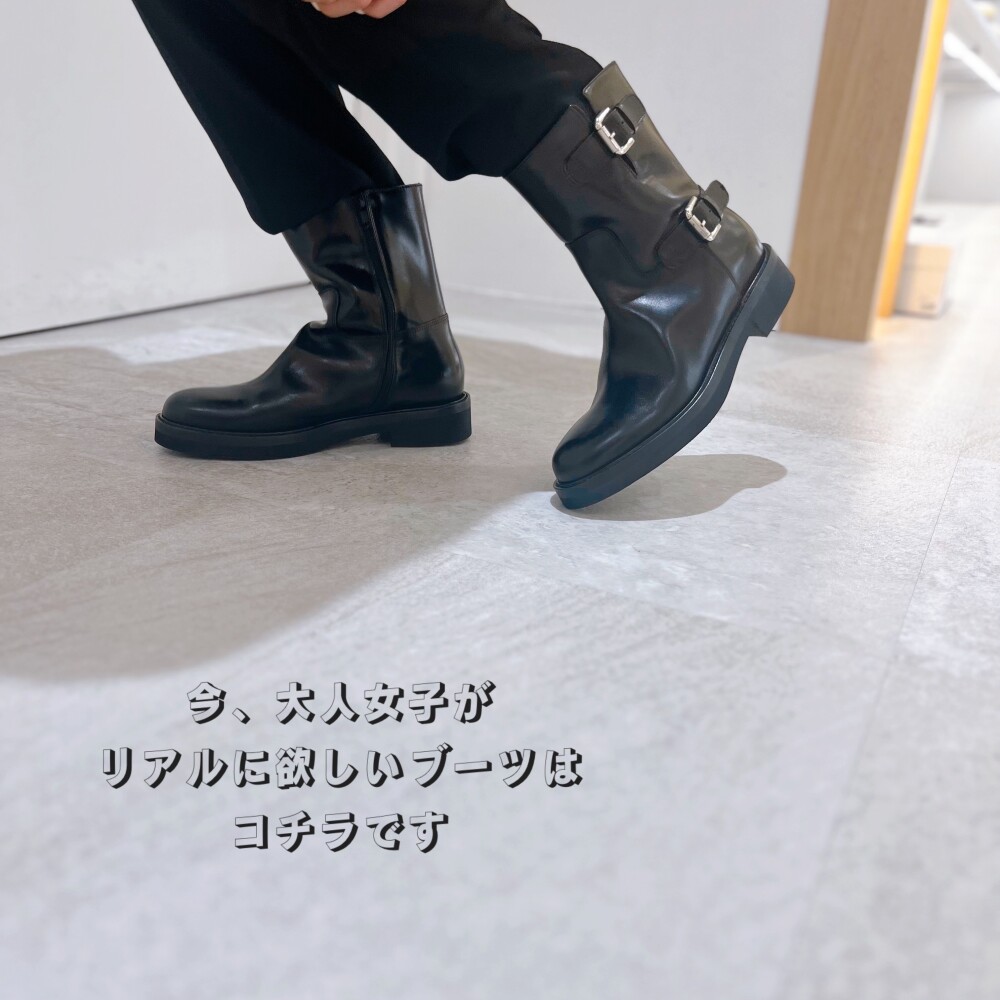 大人女子必見‼️今、エンジニアブーツがキテます‼️