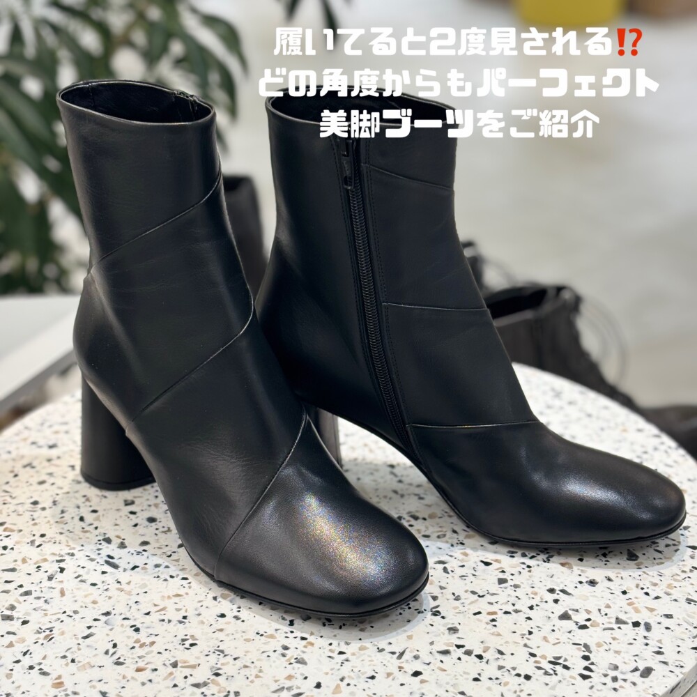 冬でもヒールを履きたい方必見‼️どの角度から見ても美しい美脚ブーツはこちら❣️