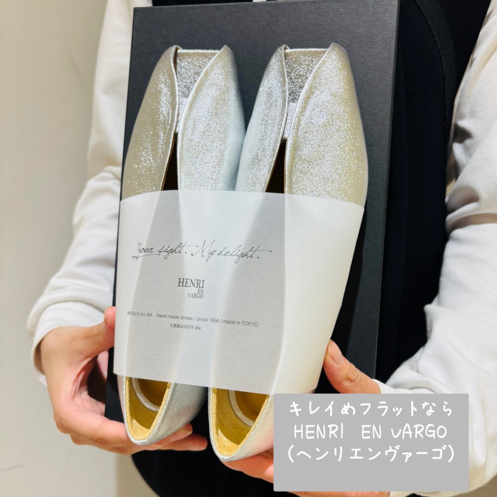 セールもいよいよ終盤です‼️秋まで履けちゃうお得な2選をご紹介‼️