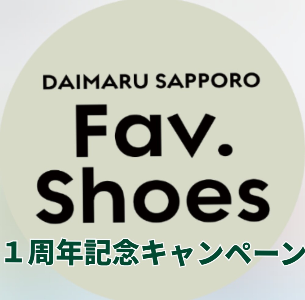 【I婦人靴売場】【Fav.Shoes】リニューアル1週記念キャンペーン！