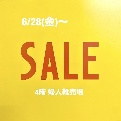【4階婦人靴売場】クリアランスセール開催のお知らせ！
