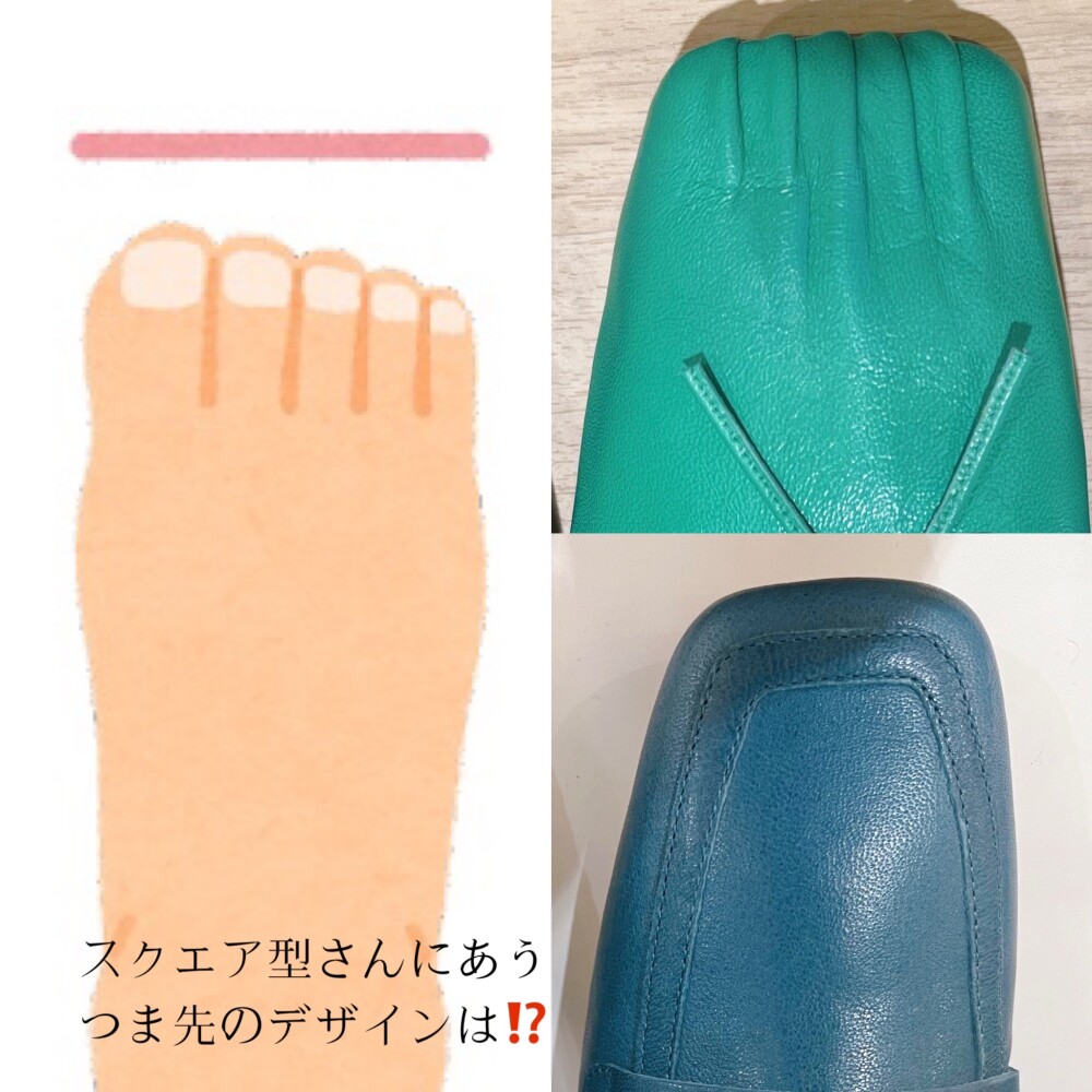 スクエア型全員集合‼️足の指のタイプは3種類〜あなたはどのタイプ⁉️