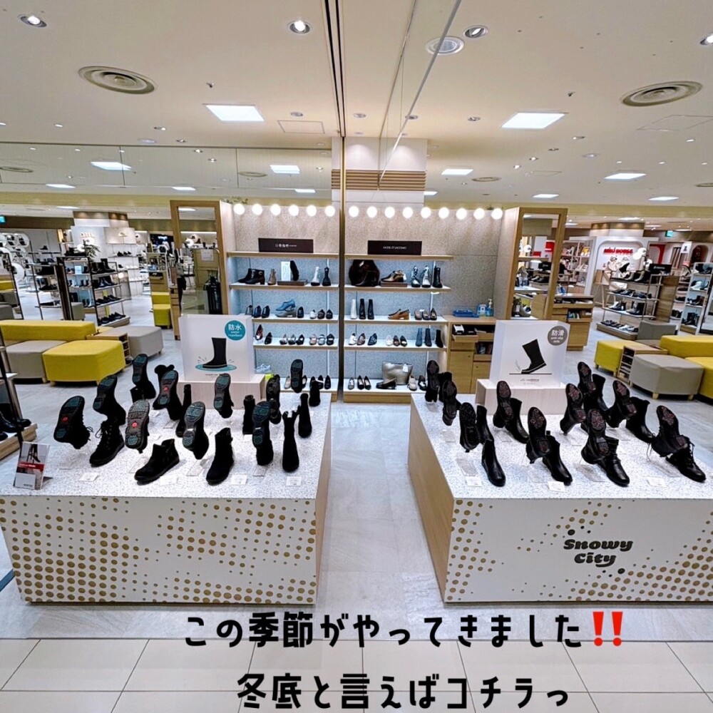 お待たせしました‼️北海道の雪道にかかせない冬底を選ぶなら今です‼️滑りにくい冬底には理由があった‼️