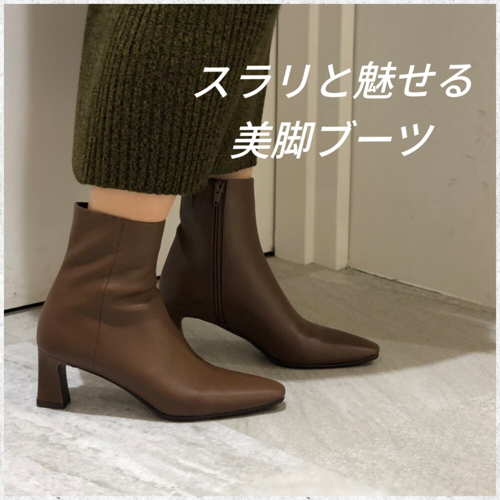 【Riz raffine】【冬底】スラリと魅せてくれて、この先も履きたい美脚ブーツのご紹介！✨