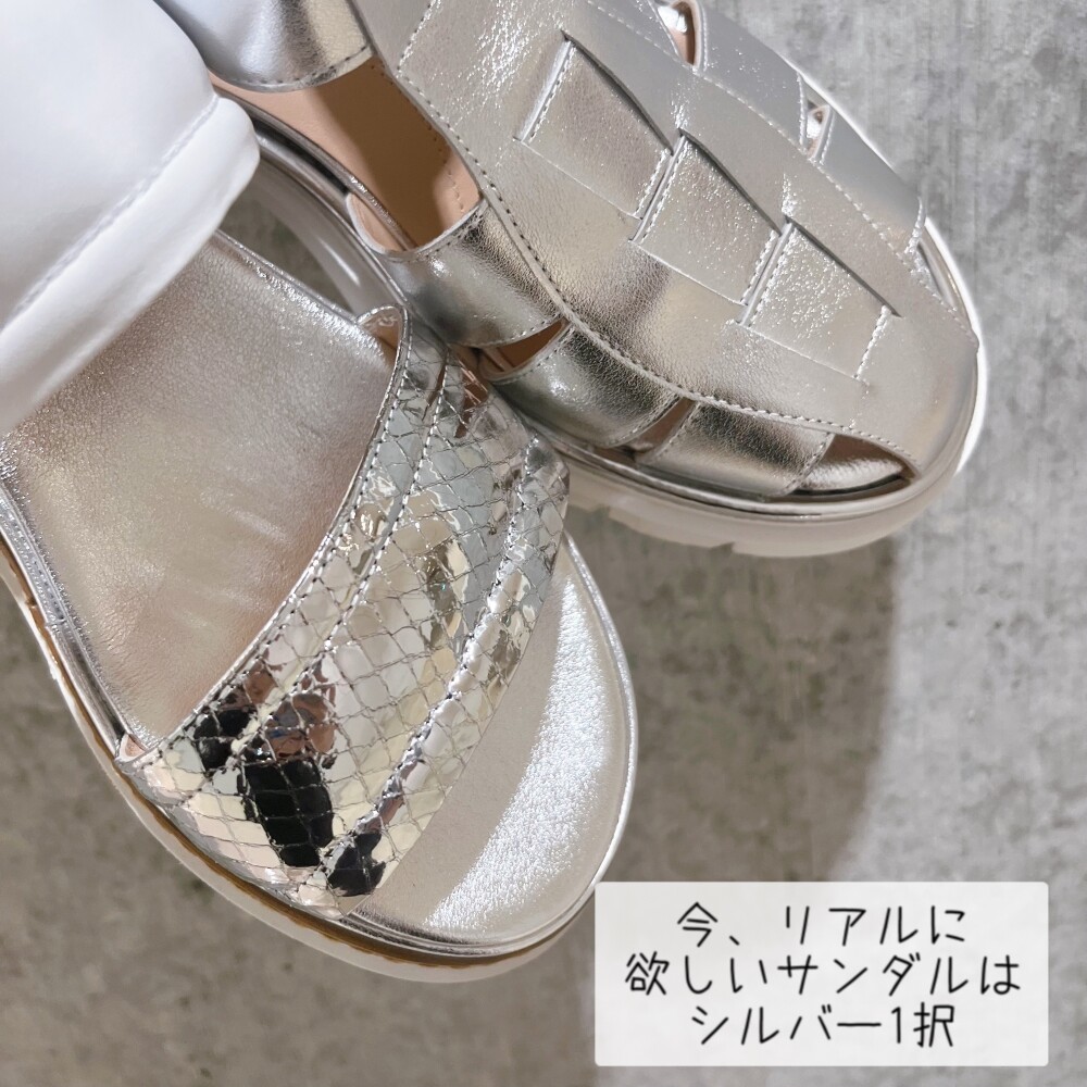 シルバーサンダルがこれ程人気な理由は⁉️履いた方だけ分かります。Luca Grossiの新作サンダルをご紹介‼️