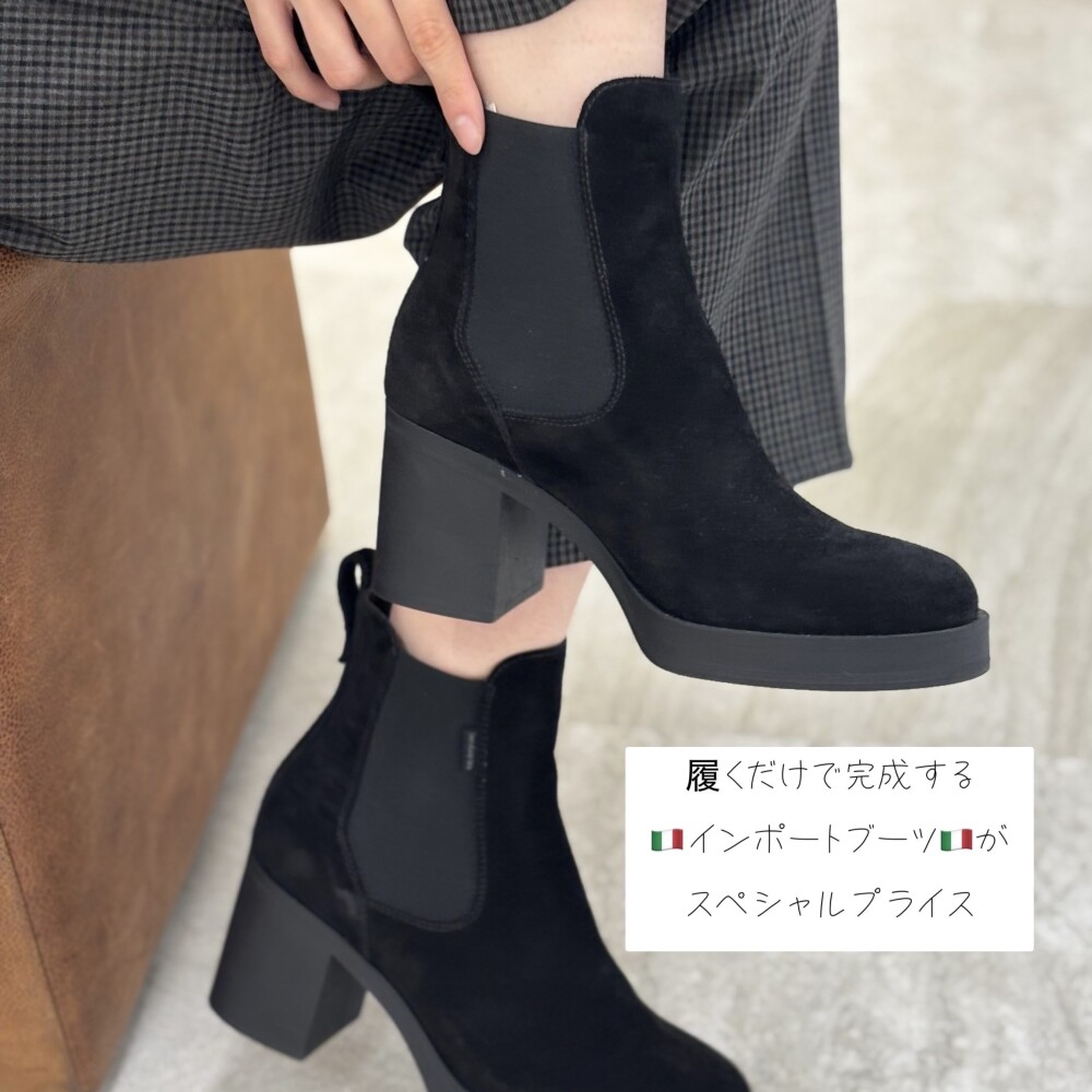 今年こそ手に入れたい！まわりと被らないインポートブーツがスペシャルプライスに‼️