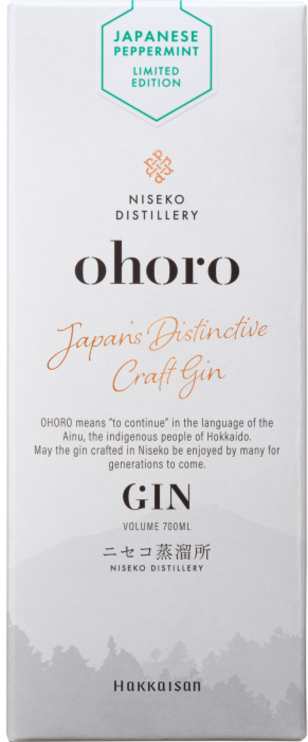 今週の日本酒～初✨プロモーション！