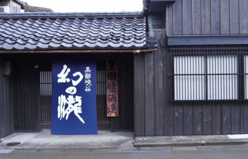 今週の日本酒～北アルプスの雪解け水から❄
