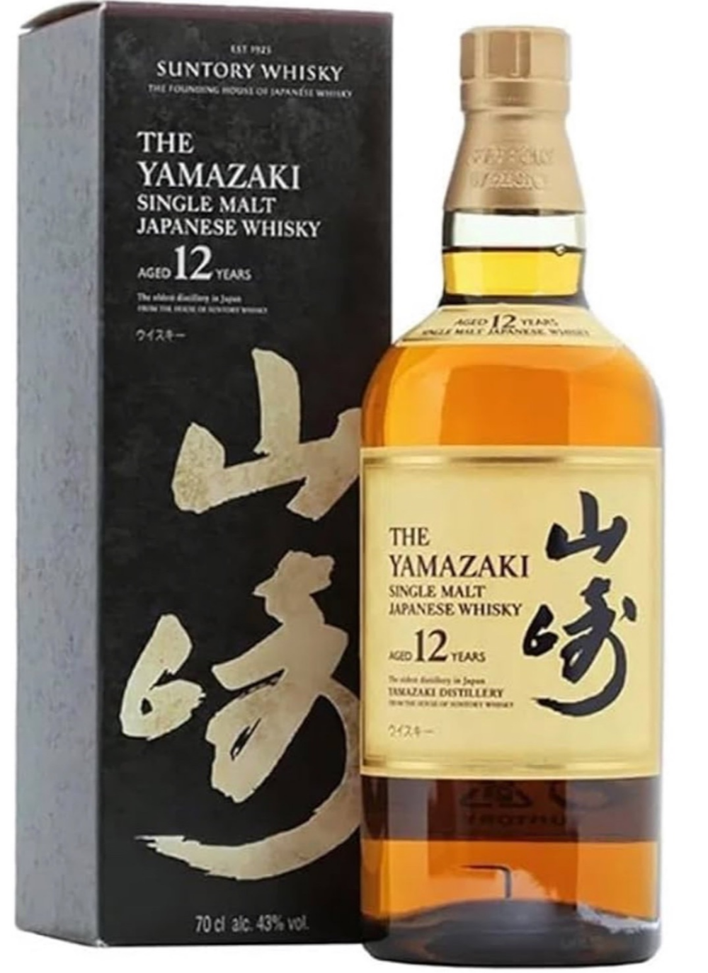 酒コレクターへの道〜47本目〜ブラックフライデー特別企画『山崎12年』抽選販売！！