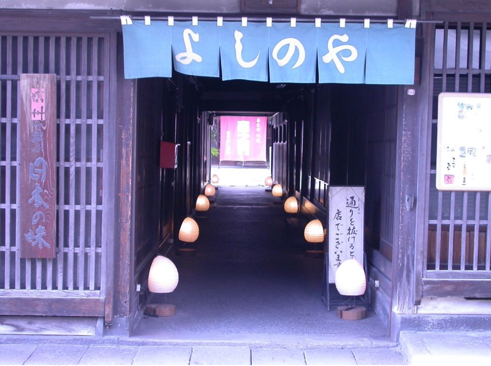 今週の日本酒～「善光寺の酒」として親しまれている酒蔵さん！