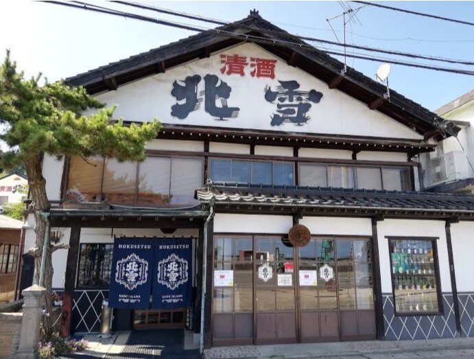 今週の日本酒～美しい自然豊かな佐渡島〜🌾