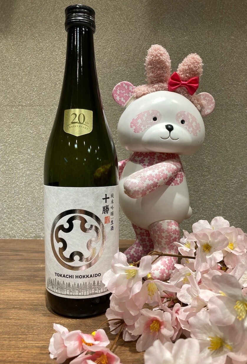 大丸札幌店開店20周年！上川大雪×大丸札幌店オリジナル日本酒　限定販売‼︎