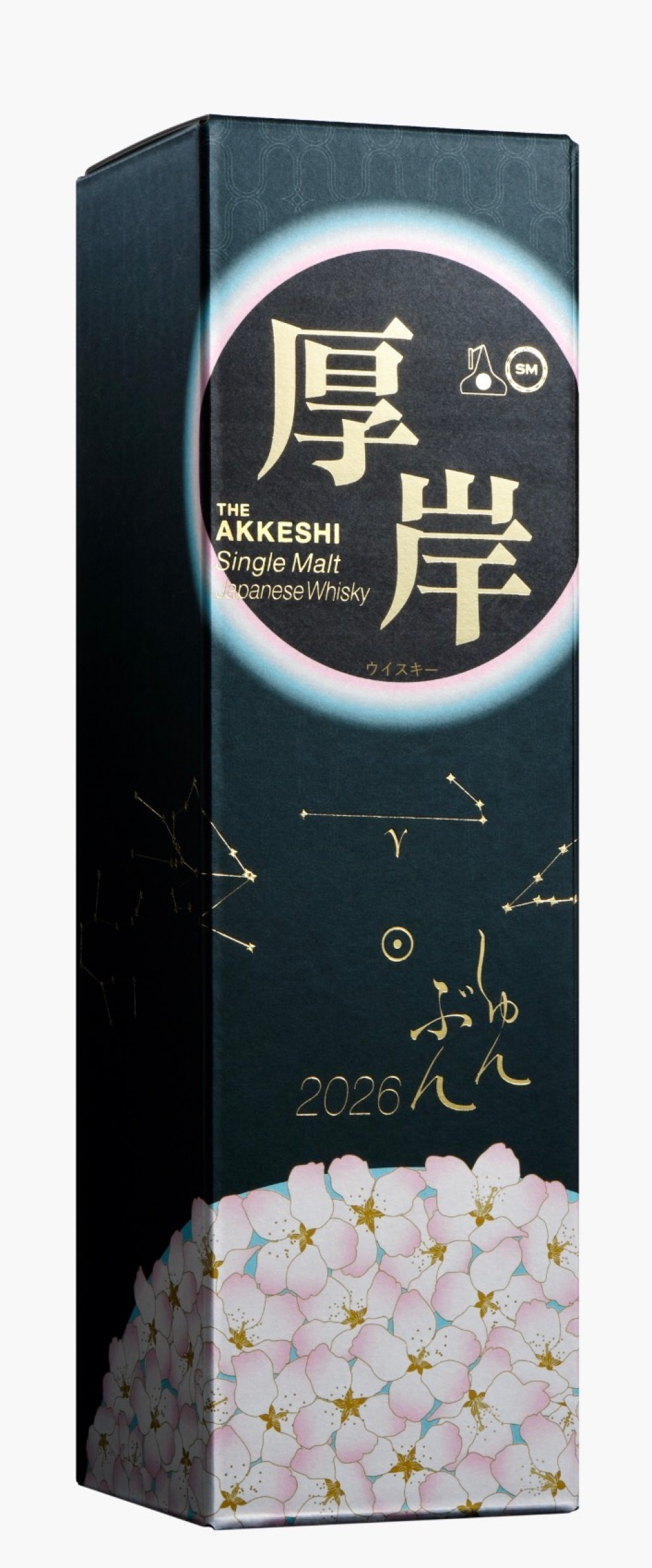 酒コレクターへの道〜51本目〜『厚岸シングルモルトジャパニーズウイスキー春分』抽選販売！！