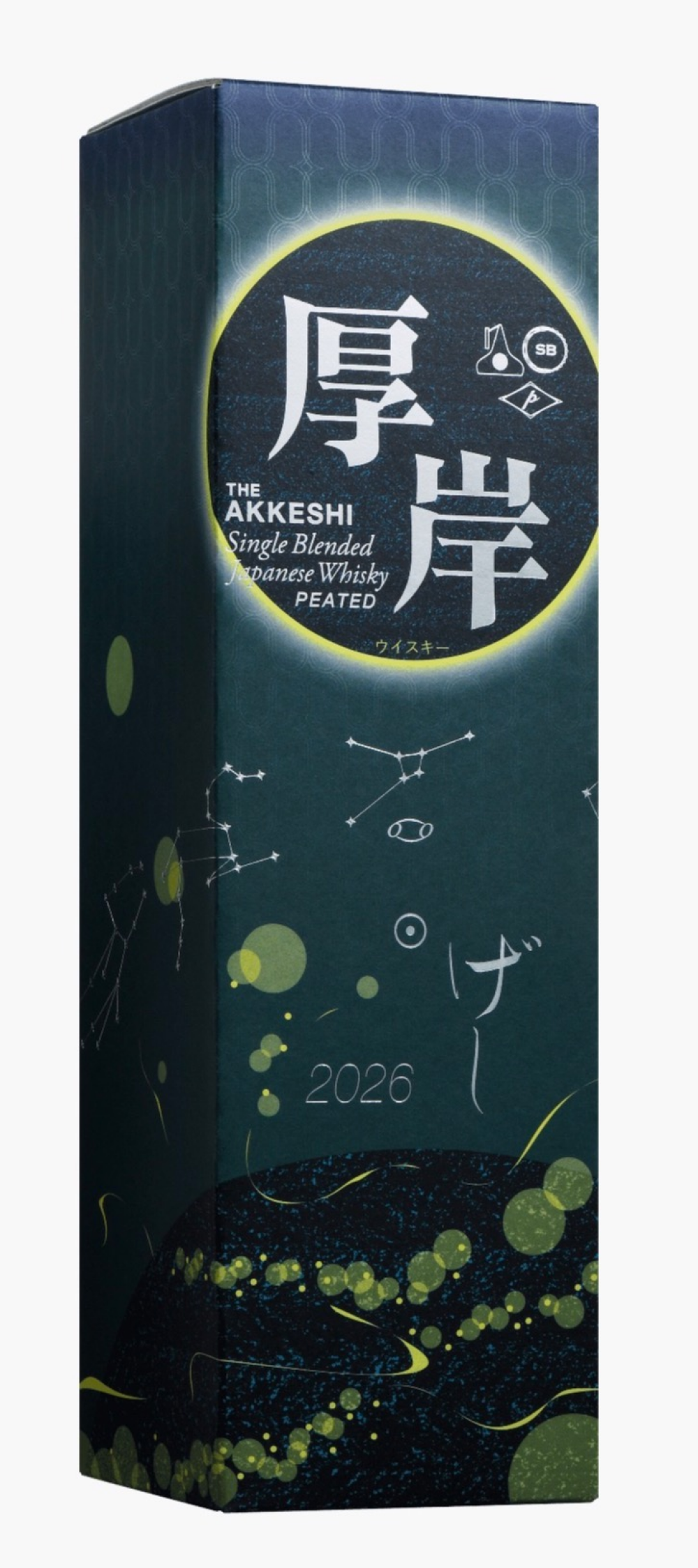 酒コレクターへの道〜52本目〜『厚岸シングルブレンデッドジャパニーズウイスキー夏至』抽選販売！！