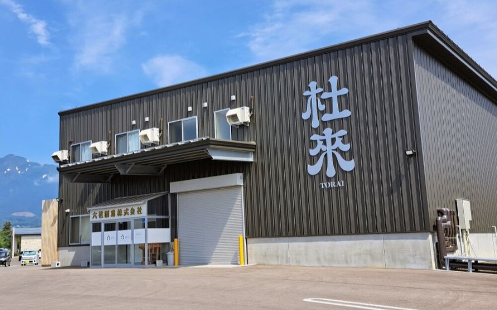 今週の日本酒～何年ぶりでしょう？お久しぶりの酒蔵さんです🌾