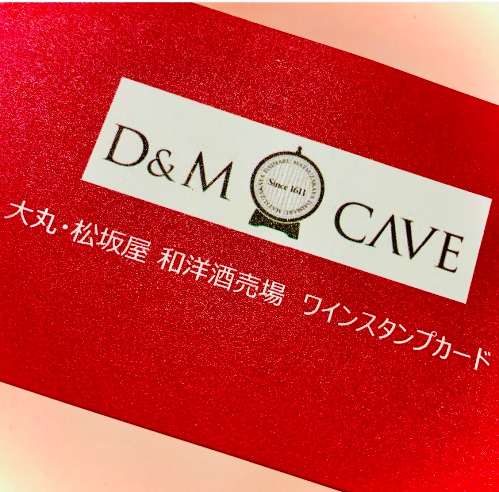 予告❗️『Wスタンプキャンペーン❗️』