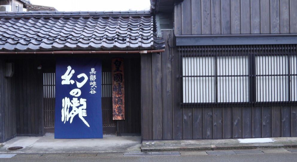 今週の日本酒～北アルプスの雪解け水〜?