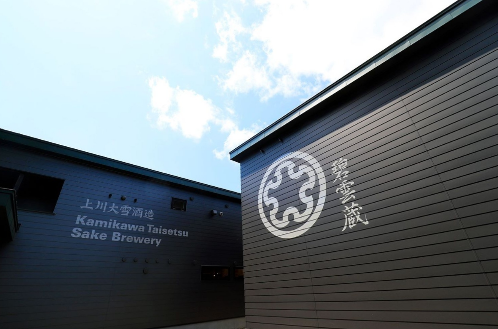 今週の日本酒～日本初となる大学構内にある酒蔵さん！