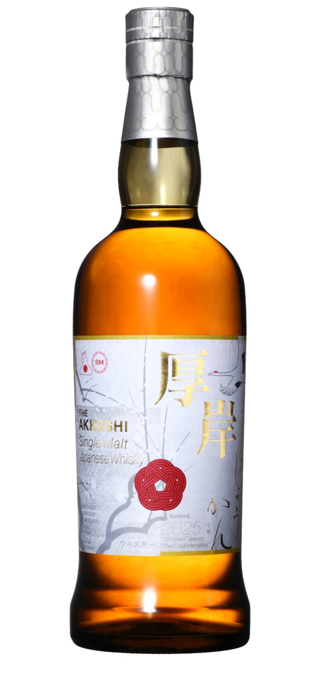 酒コレクターへの道〜48本目〜『厚岸シングルモルトジャパニーズウイスキー小寒』抽選販売！！