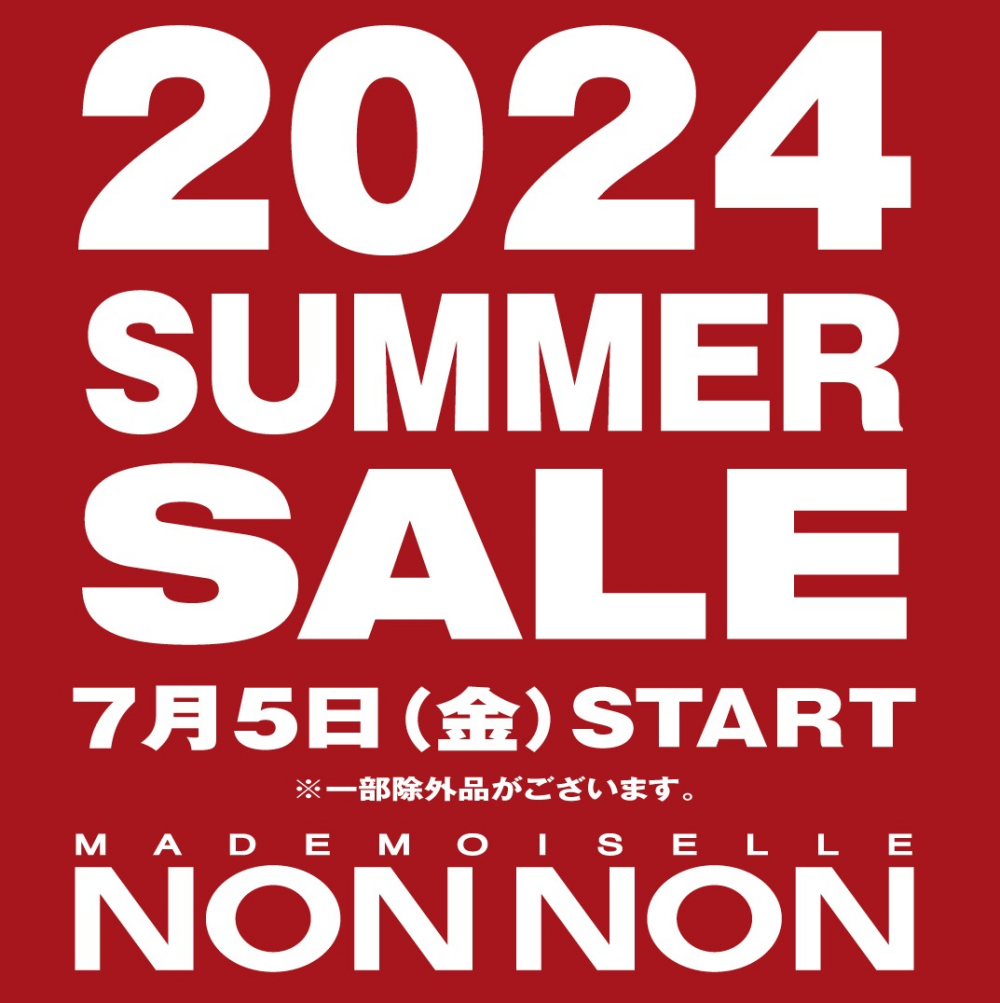 マドモアゼルノンノン☀️サマーセール
