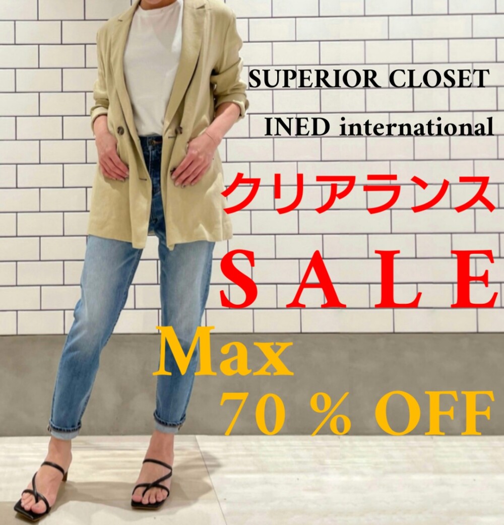 クリアランスセール開催中 スーペリアクローゼット 大丸札幌店公式 Shop Blog クリアランスセール開催中 スーペリアクローゼット 大丸札幌店公式 Shop Blog